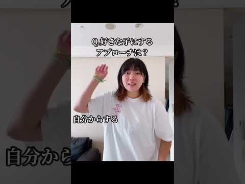 恋愛二択‼︎みんなはどっち？#カップル