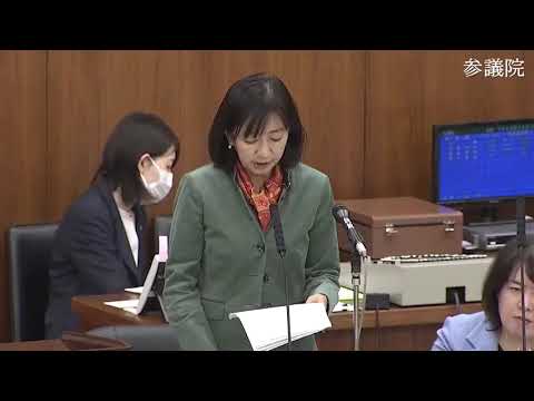 牧山ひろえ　参議院・法務委員会　20231212