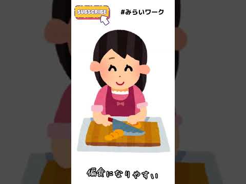 【みらいワーク】リモワあるある46