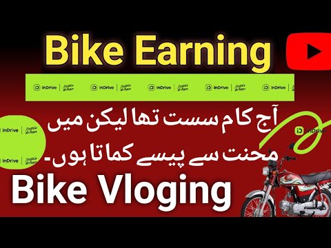 My Indrive Earning on Bike  || Bike Vloging || Indrive Earning || Mein Amir Technical