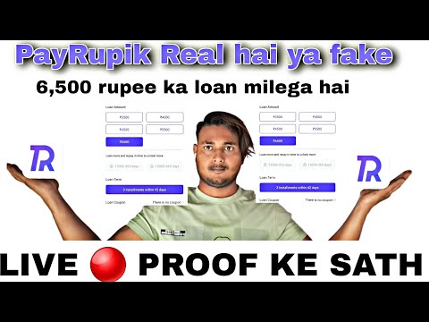 PayRupik loan app  Review Real hai ya fake ? | Review loan app 2022 ₹ Real loan app #amitfinance