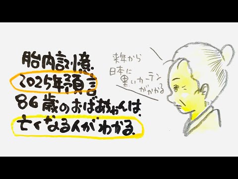 【地上波では、流せない内容が含まれます】