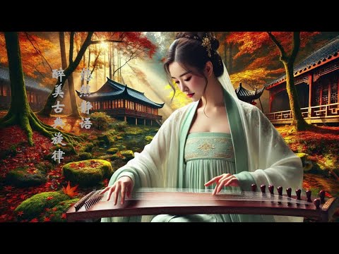 Best Chinese Folk Instrumental Music Chinese music for sleeping and deep relaxation 獨特韻味中國古風宁静与放松的音乐