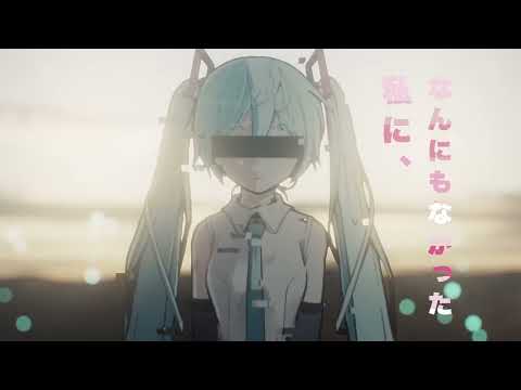 【Tivi, Kagamine Rin V4X】Anonymous R - 匿名R（匿名M Cover）【VOCALOID4カバー】