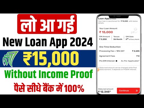 Instant Personal Loan - ₹15000 ✅️| Loan App Fast Approval | New Loan app 2024 today | best loan app