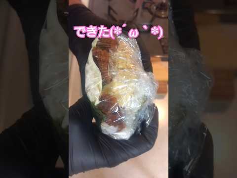 おにぎらず #おにぎらず #おにぎり #簡単レシピ #簡単料理 #料理動画 #料理