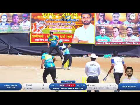 Girija Warriors Vs Smit Hardik Blasters Match At गोठीवली प्रीमिअर लिग २०२४ नवी मुंबई