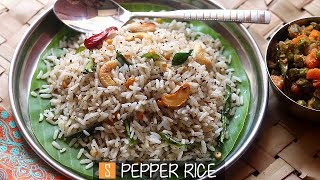 Pepper rice recipe | Milagu sadam recipe