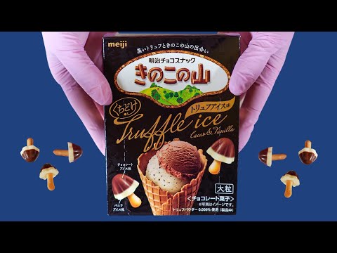 ASMR -Meiji shiitake mushroom shaped chocolate to SandWich