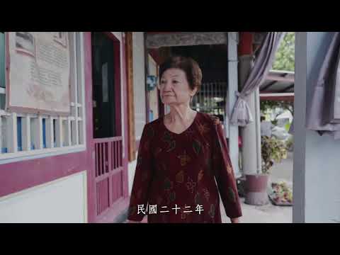 【瞰見客庄】空拍Ep.96 富里鄉東里村邱家老屋，花蓮富里｜藝術價值最高的老屋｜