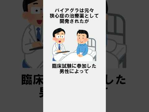 マジかよってなる雑学