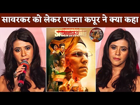 Ekta Kapoor Shocking 😱 Reaction On Swatantrya Veer Savarkar Trailer | Randeep | Ankita | Amit Sial