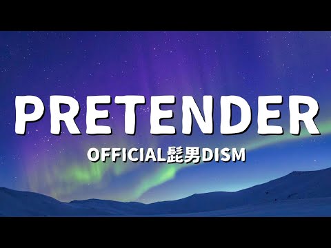 Official髭男dism - Pretender (歌詞)