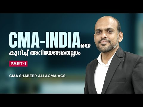 CMA INDIA Certification | Pathway to Commerce Career | Malayalam 2024