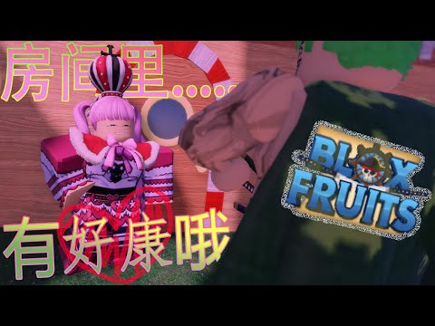 ROBLOX Blox Fruits UPDATE 17 - 剑士再也不用烦恼于升级熟练度的麻烦了。