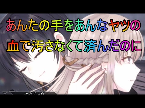 【トワツガイ】私は貴方の父親を～っ！(cv近藤玲奈/立花理香)