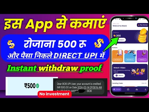 Best earning app 2024।cashmafia app se paise kaise kamaye। Earning app without investment। earning