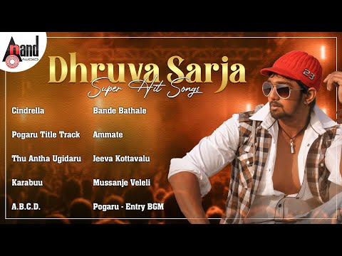 Dhruva Sarja Hit Songs | Kannada Movies Selected Songs | #anandaudiokannada