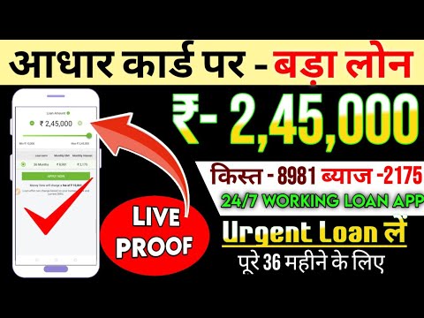 Personal Loan // Urgent Loan // Emergency Loan // Short