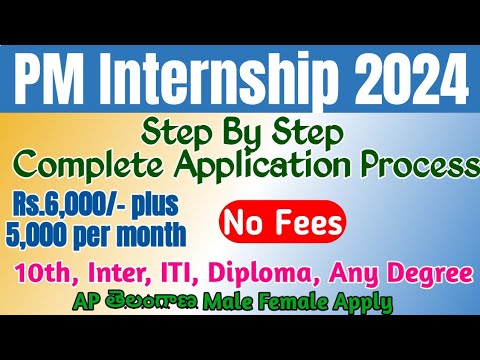 PM Internship 2024 Apply Online Telugu|How to apply PM Internship Scheme 2024|PM Internship 2024