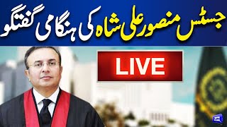 LIVE | Justice Mansoor Ali Shah Address The Ceremony | Dunya News