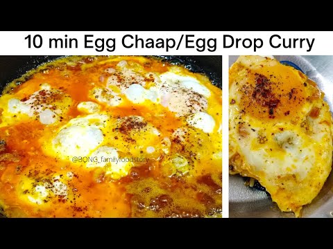 10 minute Egg Chaap- Restaurant style Spicy Anda Chaap- Dim chaap- Egg Drop Curry- Egg drop Gravy