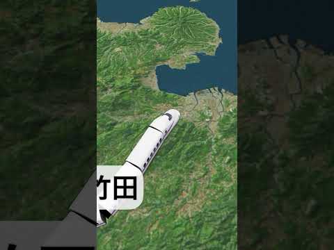 九州東西新幹線　空想鉄道　五島〜松山