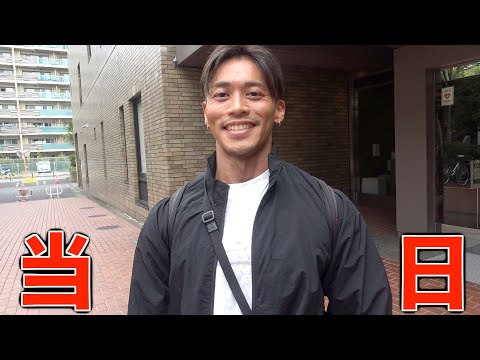 【当日】JBBF全日本選手権大会までの軌跡 【嶋田慶太】