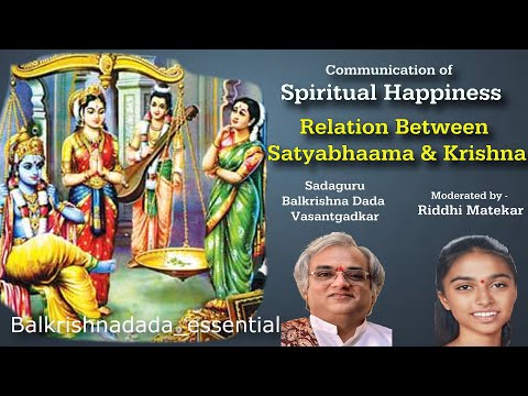 The spiritual relation between Satyabhama &  Shri Krishna By Balkrishna dada Vasantgadkar Part 2