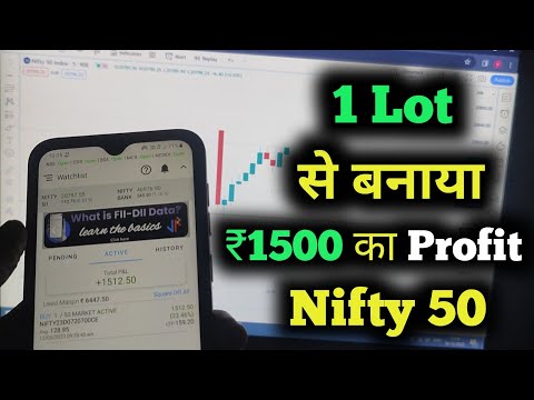 1 Lot से बनया ₹1500 💸 का Profit | Option Trading Challenge Beginner | Option Trading Beginner