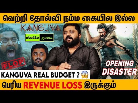 Kanguva பற்றி மனம் திறந்த Producer Gnanavel Raja | Kanguva, Suriya, Jothika, Siruthai Siva