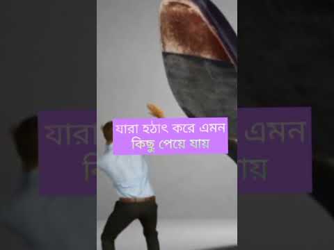 অহংকার তারাই করে #shorts