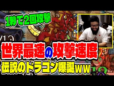 【BpB攻略最前線TV】ありえない速度で攻撃するドラゴンビルドくそ面白いｗｗ【Backpack Battles】