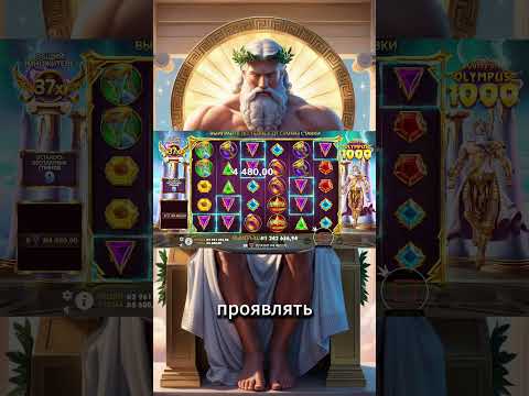 Слоты Богатства: Открой свой путь к финансовой свободе #онлайнказино #slot #1winказино #онлайнказино