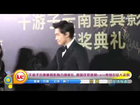 131018 Rain @ The 1st Qian You Zi Yunnan's Most Influential Awards_Edit Rain pa