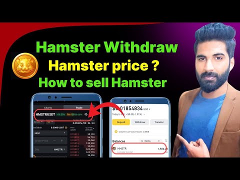 Hamster Kombat withdraw | How to sell Hamster token on Binance | Hamster Kombat price #aqibntv