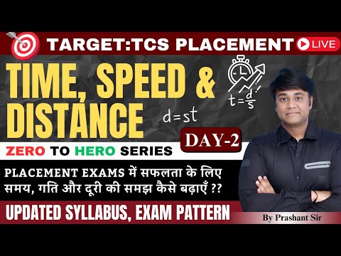 TIME SPEED & DISTANCE || DAY-2 || BY Prashant Sir #tcsnqt2024