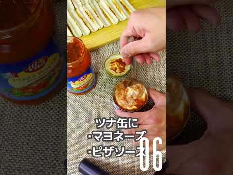 メリクリちくわピッツァ【10秒クッキング】 #簡単レシピ #10秒動画 #ちくわアレンジ #ピザ