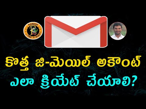 How To Create New G Mail Account in Telugu  || Internet || By K  Ramesh M C A