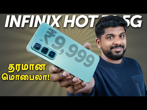 Best Smartphone Under Rs.10000 - Infinix Hot 50 5G Unboxing & Quick Review