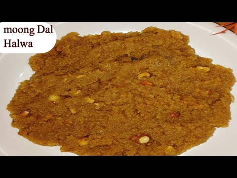 Quick Moong Dal Halwa Recipe| #moongdal#halwa#easyrecipe  | بلکل آسان مونگ دال کا حلوہ|