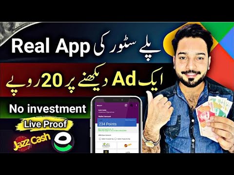 Eid Gift • Earn Rs.40 Per Ad • Watch Ads Earn Money • New Earning App Withdraw Easypaisa Jazzcash