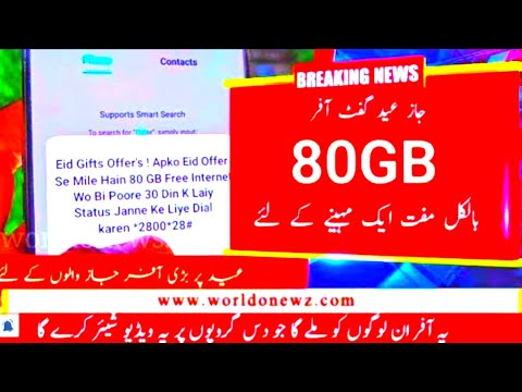 Jazz 80GB Free internet Eid Gift 🎁 2024 | Jazz New Free internet Code 2024 | Jazz Free internet