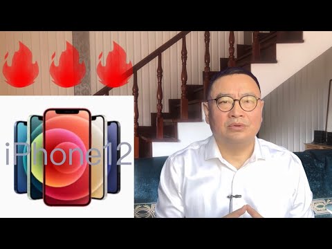 中国消费者疯抢 iPhone12 应不应该扯上爱国不爱国？【琦藝】