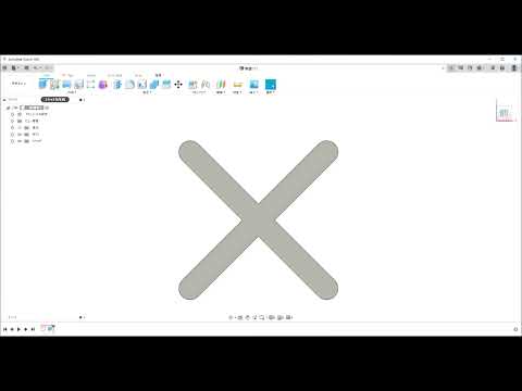 【FRPカジ】Autodesk Fusion 360－プレス／プル-フィレット