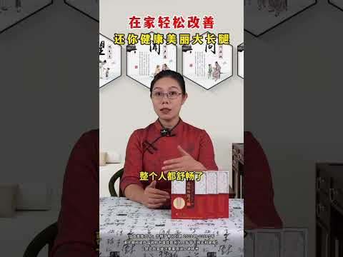 奉勸大家，靜脈曲張不要亂治！告訴妳個有效的方法！#tiktok #shorts