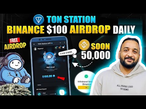 TON STATION AIRDROP || TON STATION AIRDROP LISTINGED