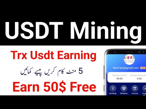 Best Usdt Earning Site Today - Best Investment Website in Pakistan 2024 - Online Earning at Home