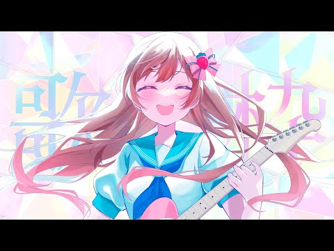 【縦型配信】アニソンメインで歌っていくよ～！！！！【定期歌枠】