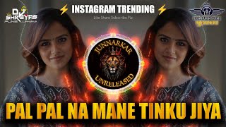 PAL PAL NA MANE TINKU JIYA | (NACHO MIX) | DEEJAY SM STYLE & DJ SARTHAK | JUNNARKAR UNRELEASED